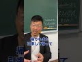 【教員の秘密言います】夏休み中の先生って正直何してるの? #ドラゴン先生 #Shorts