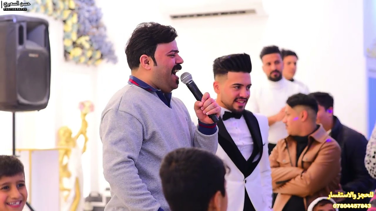 عقيل الجاسمي☑️رغم المسافات🌺حناء حسين علاء ج١ 2025🎉🎊للحجز 07804457843📸📞