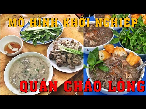 Video: Hoa cháo lòng trông như thế nào: mô tả