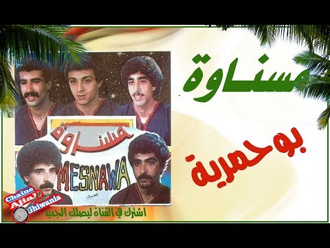 TÉLÉCHARGER MUSIC MASNAWA MP3 GRATUIT