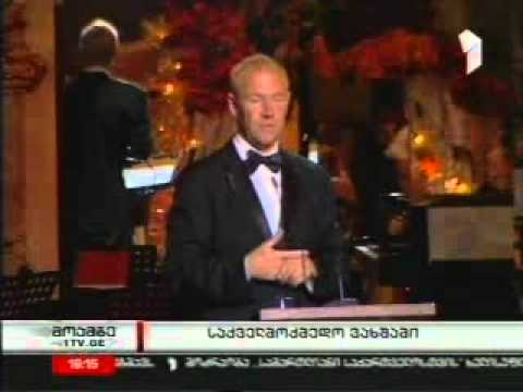 პაპუნა დავითაია_ აგვისტოს 5 დღე