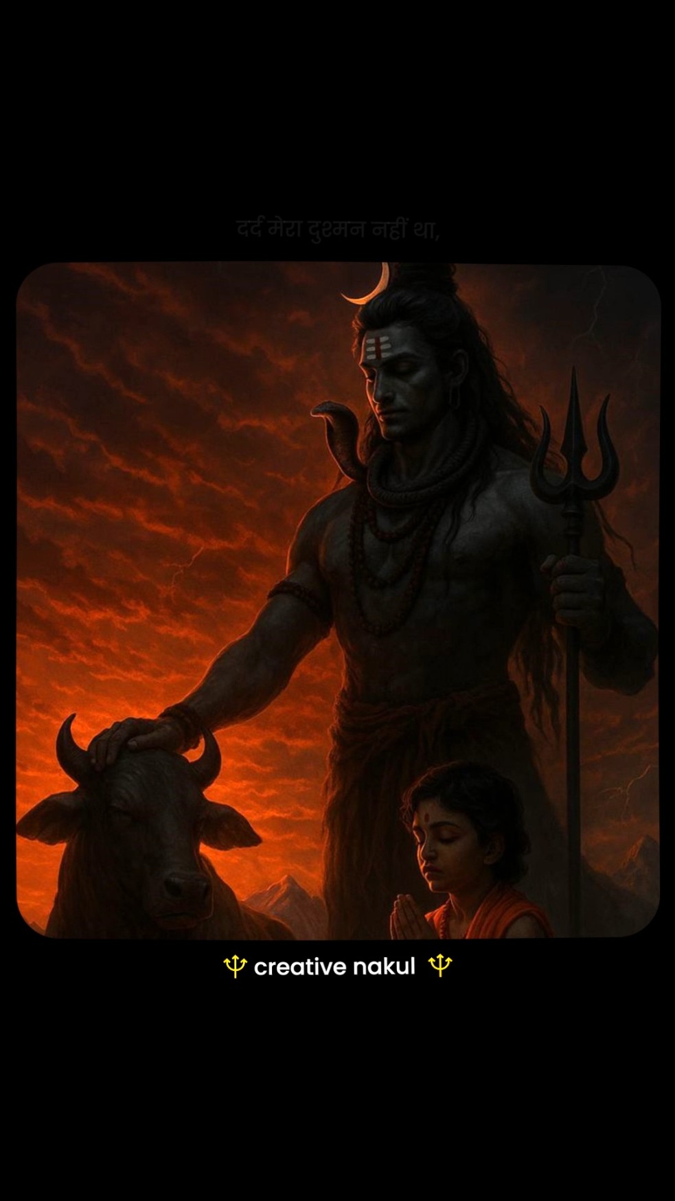 హర హర మహాదేవ 🙏 - ShareChat