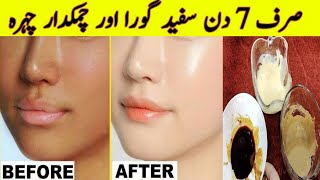 7 day challenge -glowing Healthy skin in just 7 days screenshot 5
