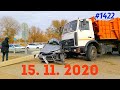 ☭★Подборка Аварий и ДТП от 15.11.2020/#1422/Ноябрь 2020/#дтп #авария