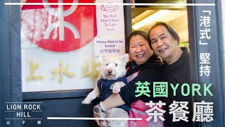 Food For The Soul: Sheung Shui Station - Youtube