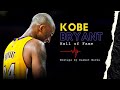 КОБИ БРАЙАНТ В ЗАЛЕ СЛАВЫ НБА | KOBE BRYANT HALL OF FAMER | HIGHLIGHTS