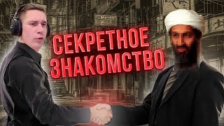 Секретное знакомство Ресторатора