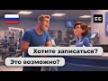 Russian Conversation for Beginners (A2-B1) – 🏋️ At the Gym: Join a Sports Club!