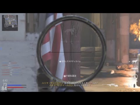 【CoD:Vanguard】スナイパー練習中のキル