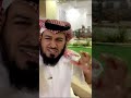 هذا الرجل وجد كنزاً في مخطط ولي العهد بمكة✨