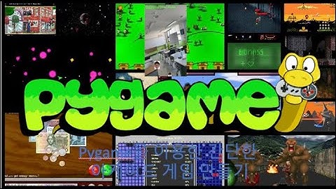 python을 활용한 아케이드 게임 제작 with pygame (이지유, 옥진석)