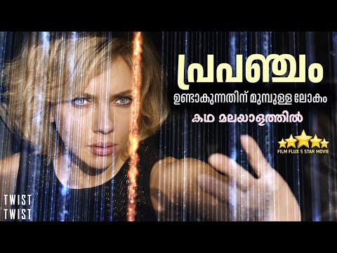 🧠നമ്മൾ തലച്ചോറ് 100% ഉപയോഗിച്ചാൽ ഇങ്ങനെയാവും