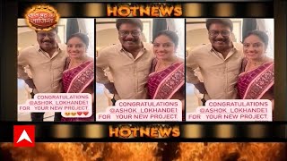 Deepika Singh का हुआ अपने On-Screen ससुर Ashok Lokhande के साथ Reunion! #hotnews