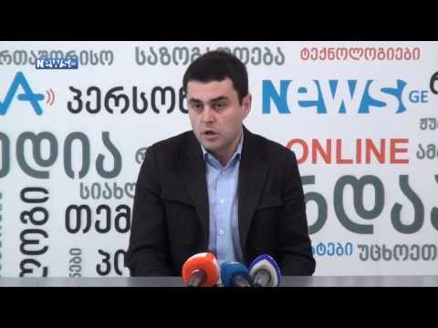 სასამართლო 26 მაისის მიტინგის დაშლის ფაქტზე ამერიკელების ანგარიშს გამოიკვლევს   (news ge)