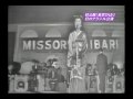 美空ひばり 幻のブラジル公演 MISSORA  HIBARI 前編