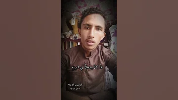 لا ت عج بي يا س لم م ن ر ج ل ض ح ك الم ش يب برأس ه ف ب ك ى دعبل الخزاعي 