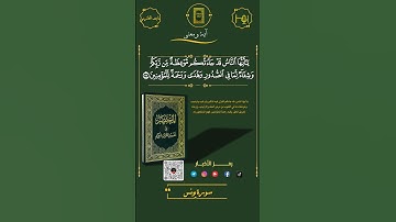 القارئ :ماجد الحازمي #قرآن #تلاوات #حالات_واتس