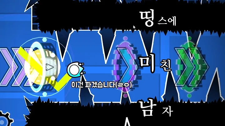 [TSL top23] Shitty Thinking Space II 29%