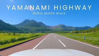 【4K】やまなみハイウェイ 大分→熊本90km Yamanami Highway / GoPro HERO9 Black【#54】
