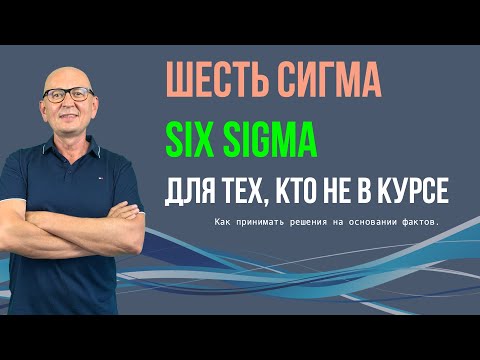 Video: Салыштырмалуу четтөөнү кантип табууга болот