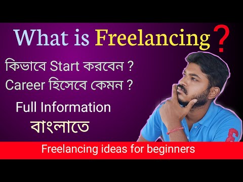 What is Freelancing 