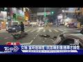 女開車下陸橋「違規右轉」　撞直行機車22歲男雙腿骨折｜TVBS新聞 @TVBSNEWS01
