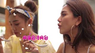 Sis Chit Chat EP.08 - เลดี้ปราง & นอตอ พาบุกร้านเด็ดที่ One Nimman