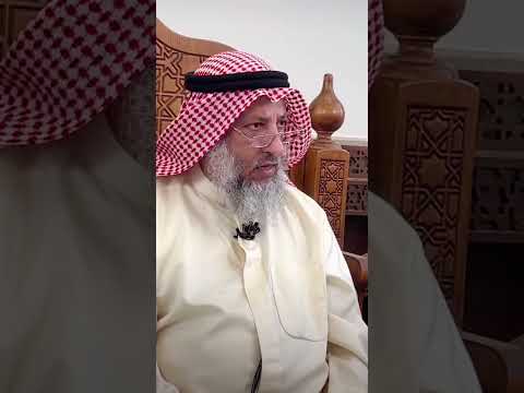 اعلانات اليوتيوب يوتيوب اعلانات اعلانات على اليوتيوب أعلانات فتاوى الشيخ عثمان الخميس
