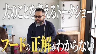 たどり着いたのは〇〇が一番大事だということ。トークショーの内容を特別に公開します