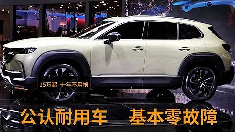 鐵了心扳倒RAV4，搭2.5L變缸+雙電機四驅，15萬起，公認的耐用SUV - 天天要聞