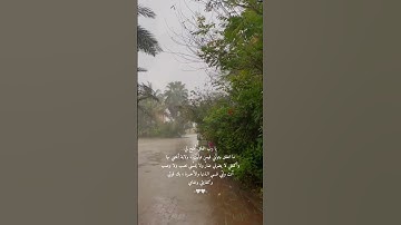احمد العجمي - من سورة الانعام