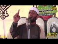 الشيخ عثمان خطاب و كلمه عاااالميه في عزاء فقيد الشباب