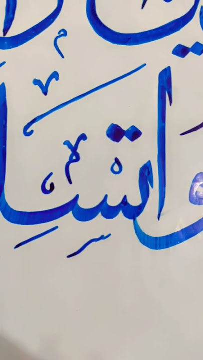 Innallaha wa Malaika tahu yusholluna alan nabi✍️💙