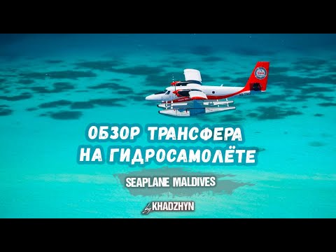 Бейне: Көлік жүргізуде гидроплан дегеніміз не?