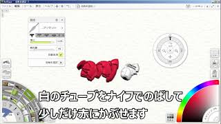 リアルな色を混色で作る～Artrageによるパソコン水彩入門シリーズ