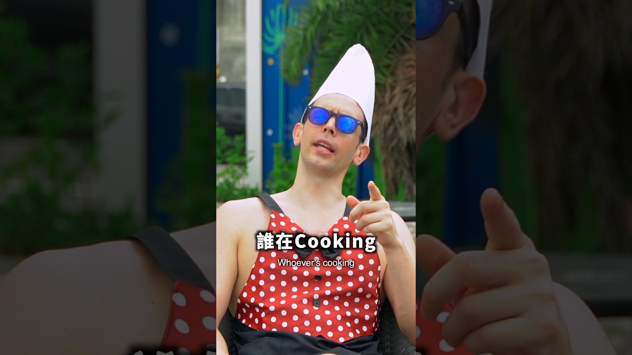 中聯油脂是不是徹底cooked? #毒油 縮圖