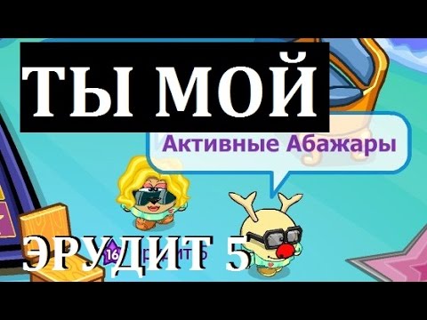 Шарарам клип Ты