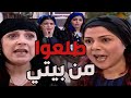 باب الحارة ـ لطفية من كتر مو لسانها طويل خبرت أمها فريال بأنو حماتها سعاد مشغلتهاا خدامة لضرتهاا باب الحارة ـ لطفية من كتر مو لسانها طويل خبرت أمها فريال بأنو حماتها سعاد مشغلتهاا خدامة لضرتهاا