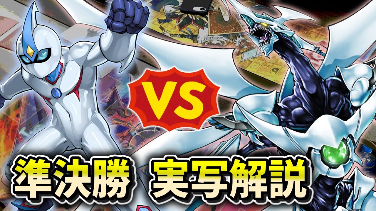 遊戯王1103】ジャンド【クェーサー有】 ジャンドデッキ ゲートボール