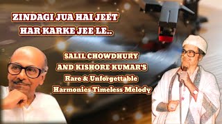 Zindagi Jua hai jeet har kar ke jee le | RARE |  Zindagi Jua Hai (Unreleased Movie) | Kishore Kumar