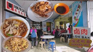 排骨猪肠福建虾面炒饭卤肉虾煎槟城咖啡店道地美食早餐 Pork Rib Hokkien Mee Fried Rice Penang Coffee Shop Breakfast Lacal Food