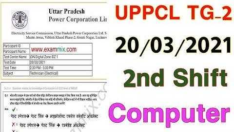 UPPCL TG-2 Previous Year Computer Solutions || 20 March 2nd Shift || UPPCL TG2 Electrician 2021 ||