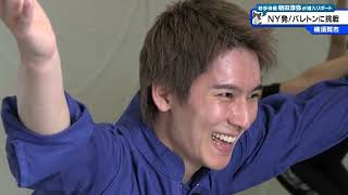 猫のひたいほどワイド 朝田淳弥 猫のひたいほどワイド #1513 リポート大賞・朝田淳弥「人と人が