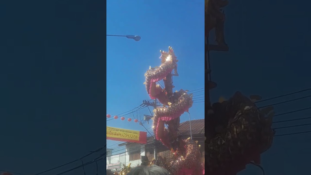 17 มกราคม ค.ศ. 2026