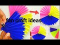 How to make a paper fan | DIY paper pocket fan | summer special paper hand fan #paperfan
