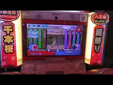 太鼓達人0秒資料夾實測