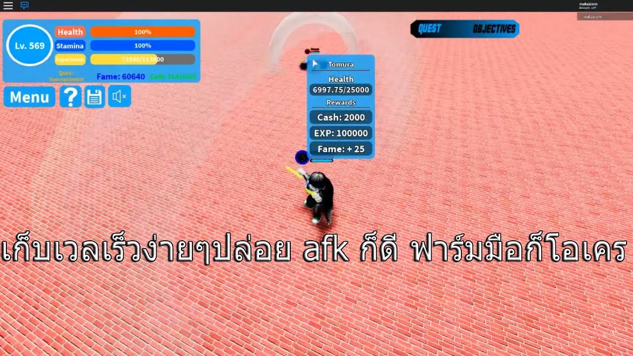 Boku No Roblox Remastered ว ธ การฟาร มเวลเร วๆแบบง ายๆ Youtube - boku no roblox remastered สเต ปการฟามเวล youtube