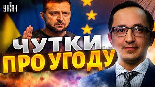⚡Сенсація! "Мирний план” та вступ України в ЄС — Зеленський дав відповідь / КЛОЧОК, НЕСВІТАЙЛОВ