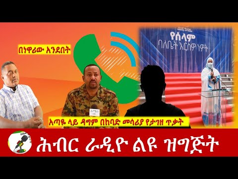 ቪዲዮ: በነዋሪ እና በመገኘት መካከል ያለው ልዩነት ምንድን ነው?