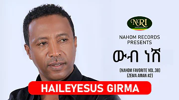Haileyesus Girma - Wib Nesh - ሐይለየሱስ ግርማ - ውብ ነሽ - Ethiopian Music